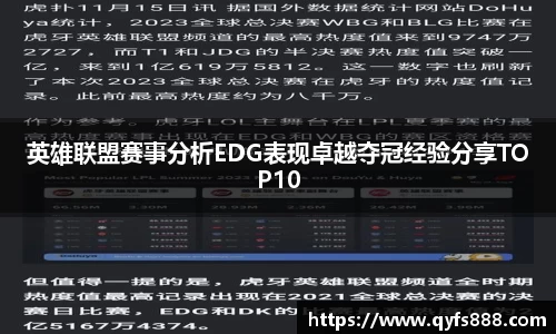 狗万体育