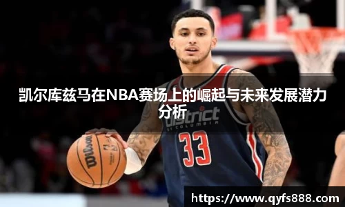 狗万
