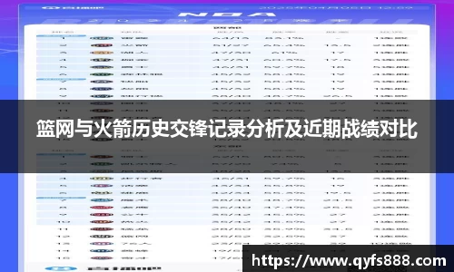 狗万体育