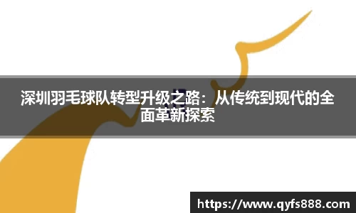 狗万体育官网